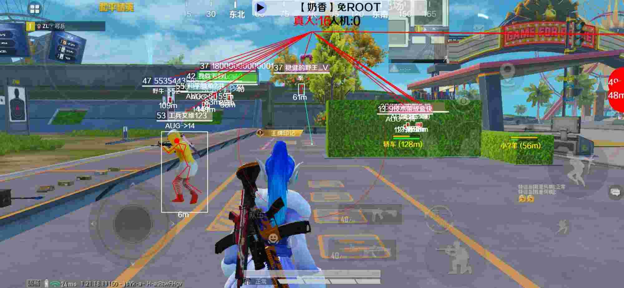 和平精英辅助《布丁》改名《奶香》依旧稳定中 - pubg地铁逃生赚钱辅助预览图